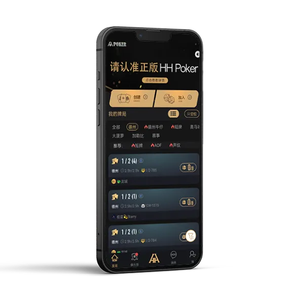 HHpoker正规俱乐部